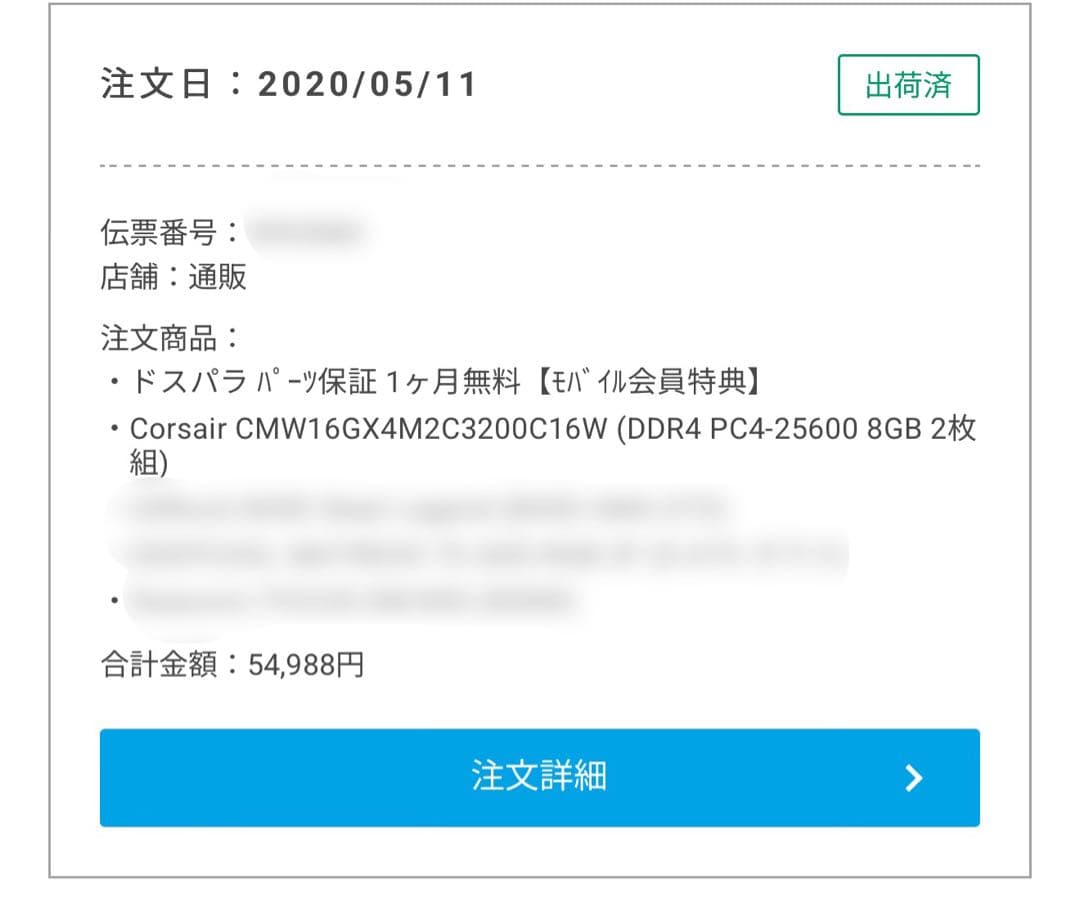 メモリー VENGEANCE RGB PRO 32GB DDR4 DRAM 3200MHz