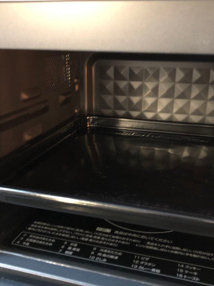 【美品】24年製 オーブンレンジ YAMAZEN NERP-F0181TV(w)