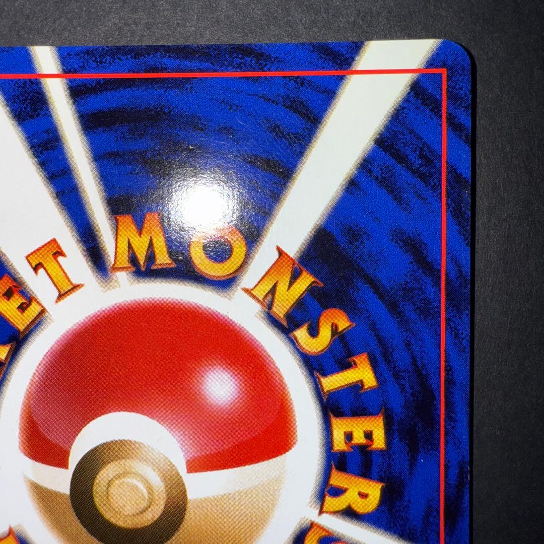 栃*尾様 ポケモンカード　サンダー　全面ホロ強　渦巻き　旧裏