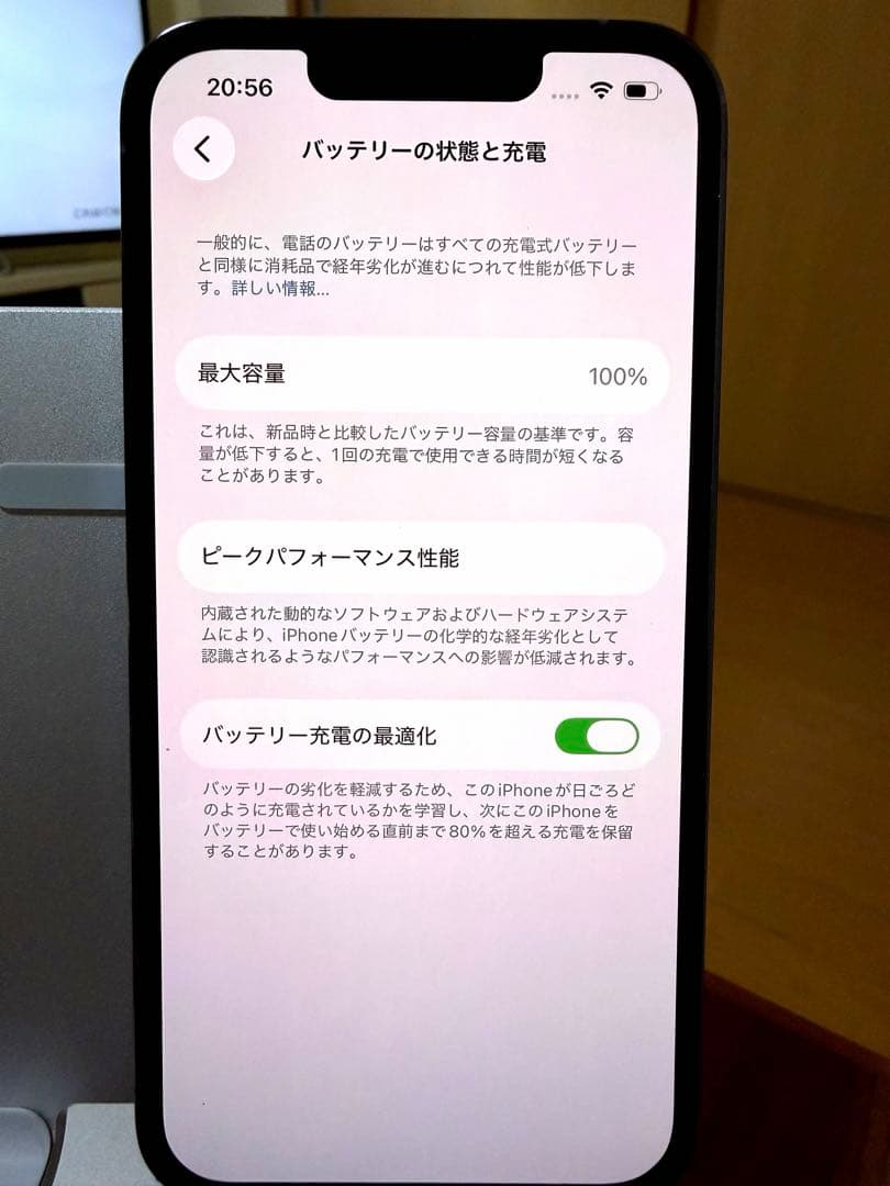 iPhone13 pro 256GB シエラブルー 電池最大容量100%