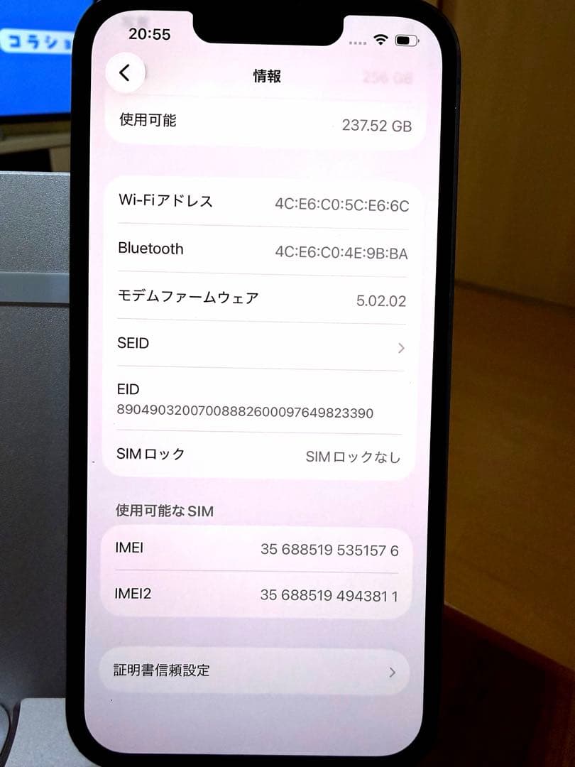 iPhone13 pro 256GB シエラブルー 電池最大容量100%