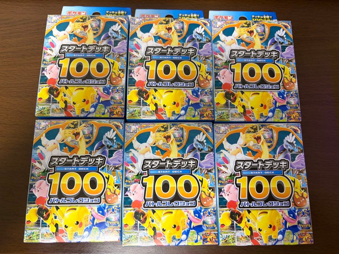 ポケモンカード　MEGA スタートデッキ１００バトルコレクション　6個セット新品