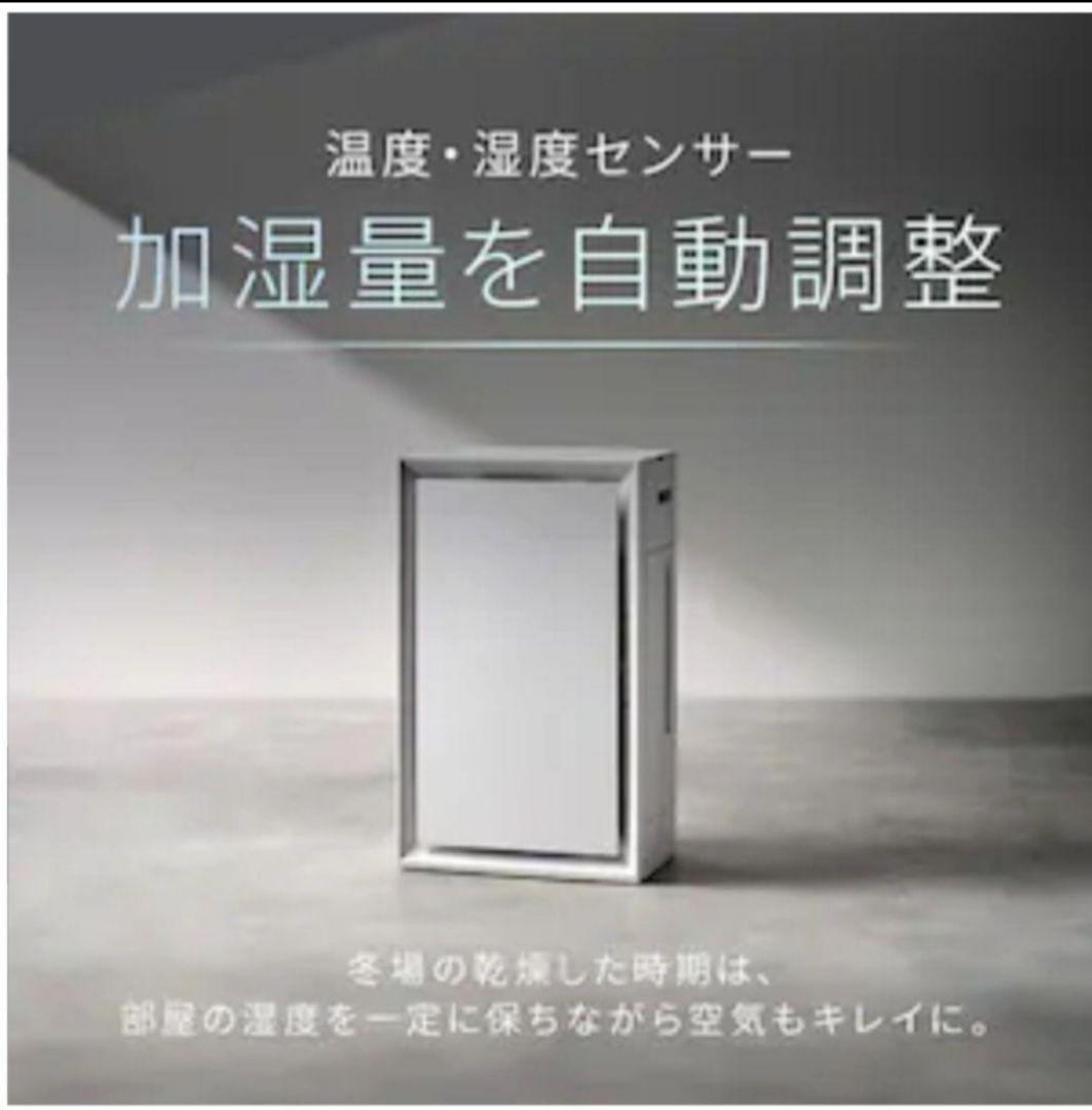 アイリスオーヤマ 加湿空気清浄機 KAP-AH501 新品