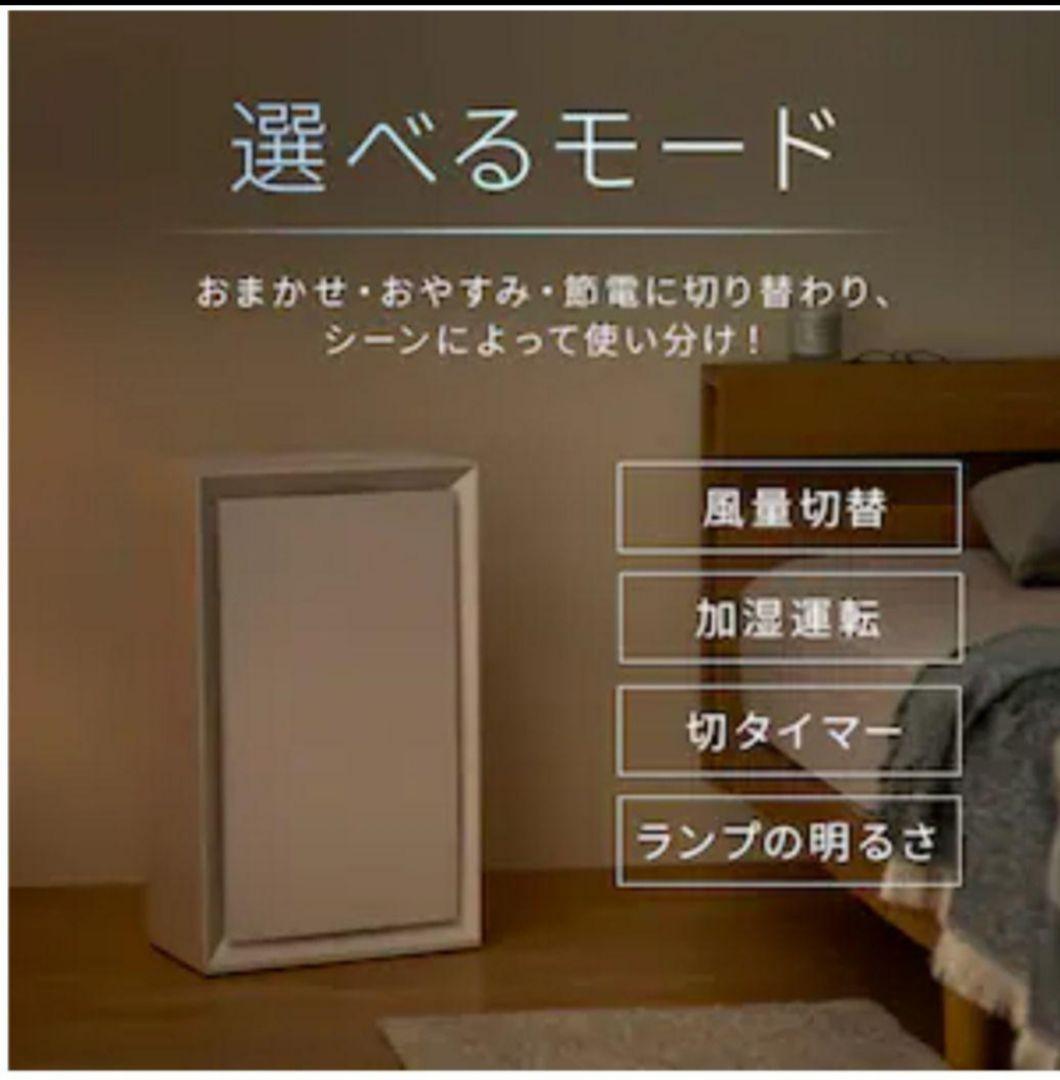 アイリスオーヤマ 加湿空気清浄機 KAP-AH501 新品