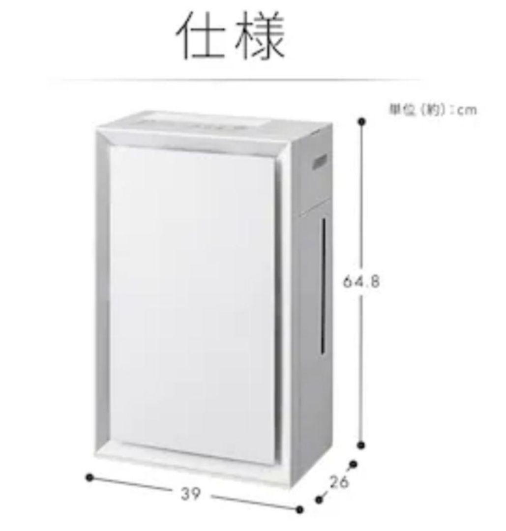 アイリスオーヤマ 加湿空気清浄機 KAP-AH501 新品