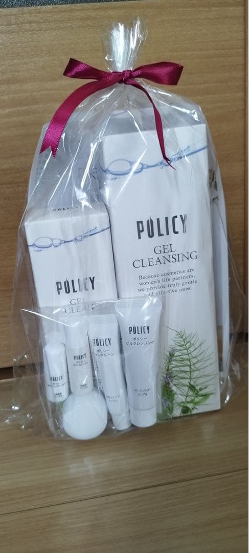 サンプル5点付きポリシー化粧品お得セット