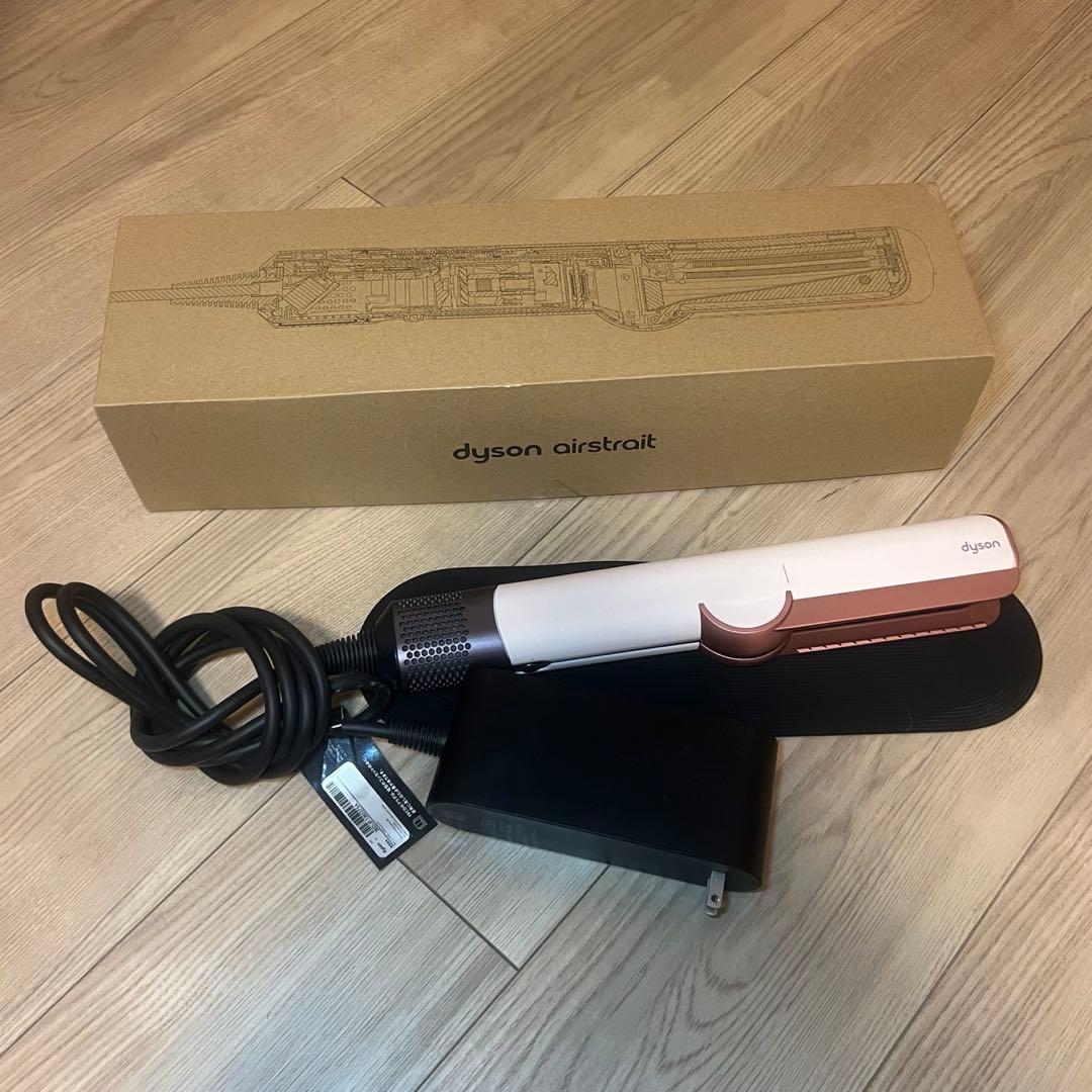 dyson エアストレート ピンク 箱付き