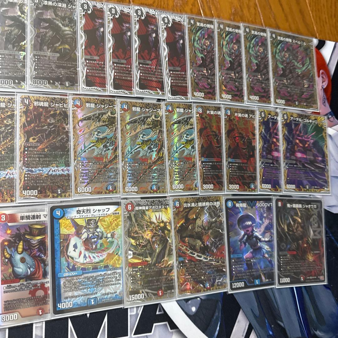 クローシスアビス　高レート　デッキ　パーツ