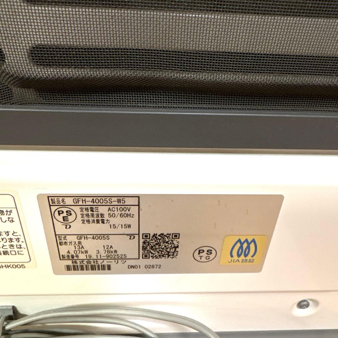 動作品 ノーリツ GFH-4005S 都市 ガス ファン ヒータ 5m ホース