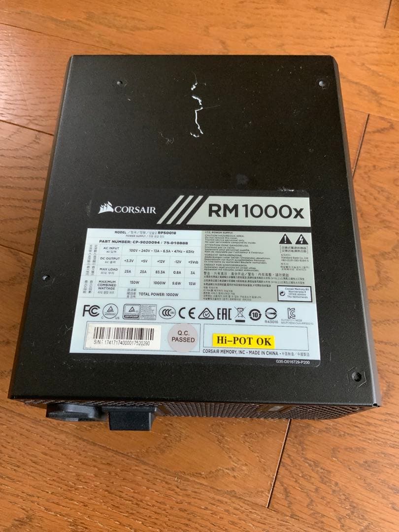 CORSAIR RM1000x 1000W 電源ユニット