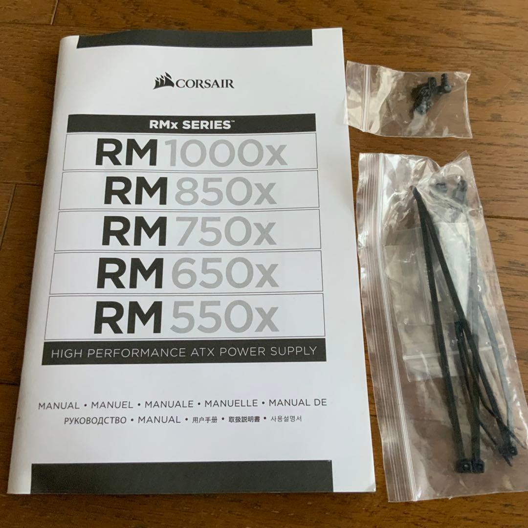 CORSAIR RM1000x 1000W 電源ユニット