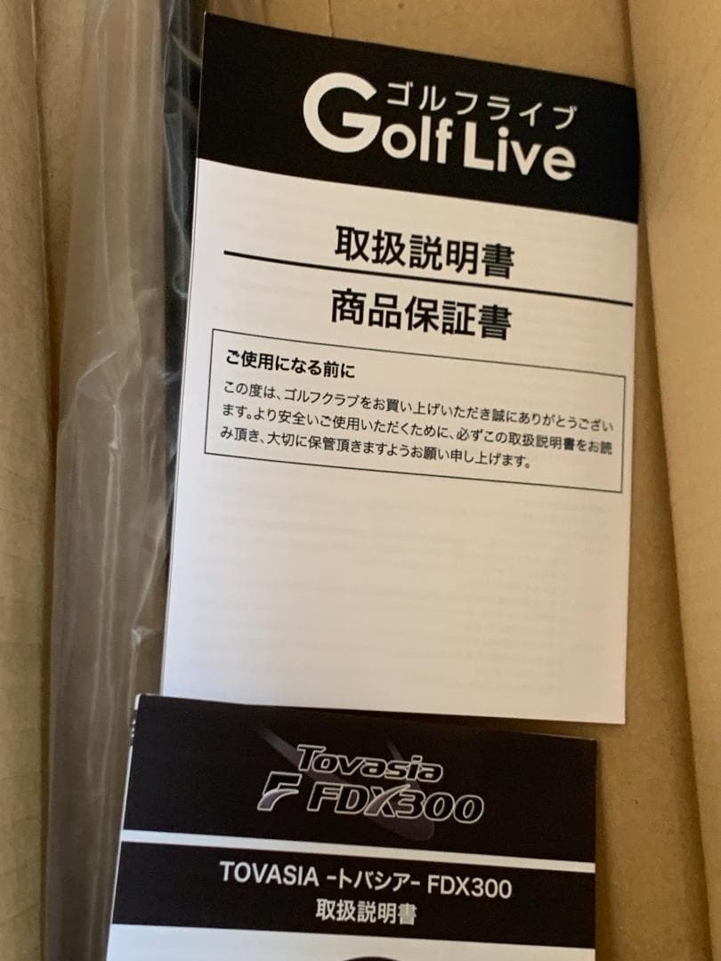 MBK☺︎ 新品　Tovasia 　FDX300 ドライバー　トバシア