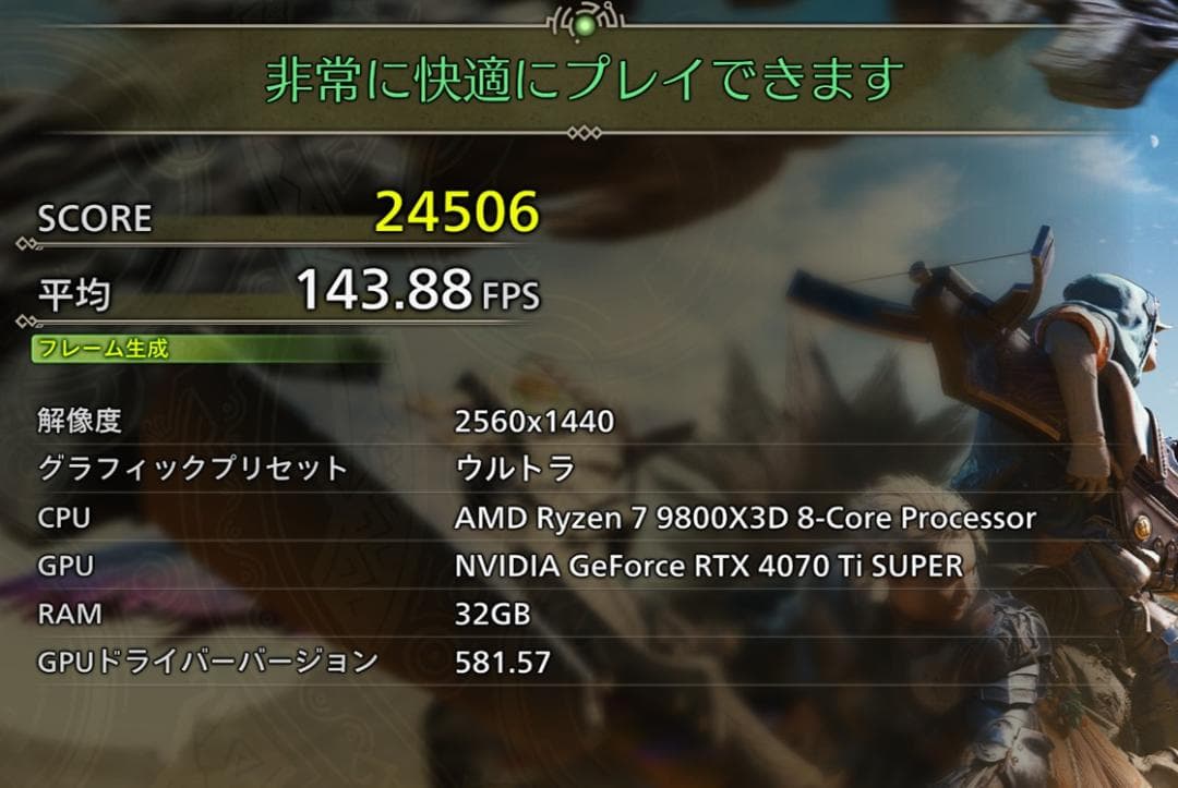 【保証期間 残】MSI RTX 4070 Ti SUPER 16G