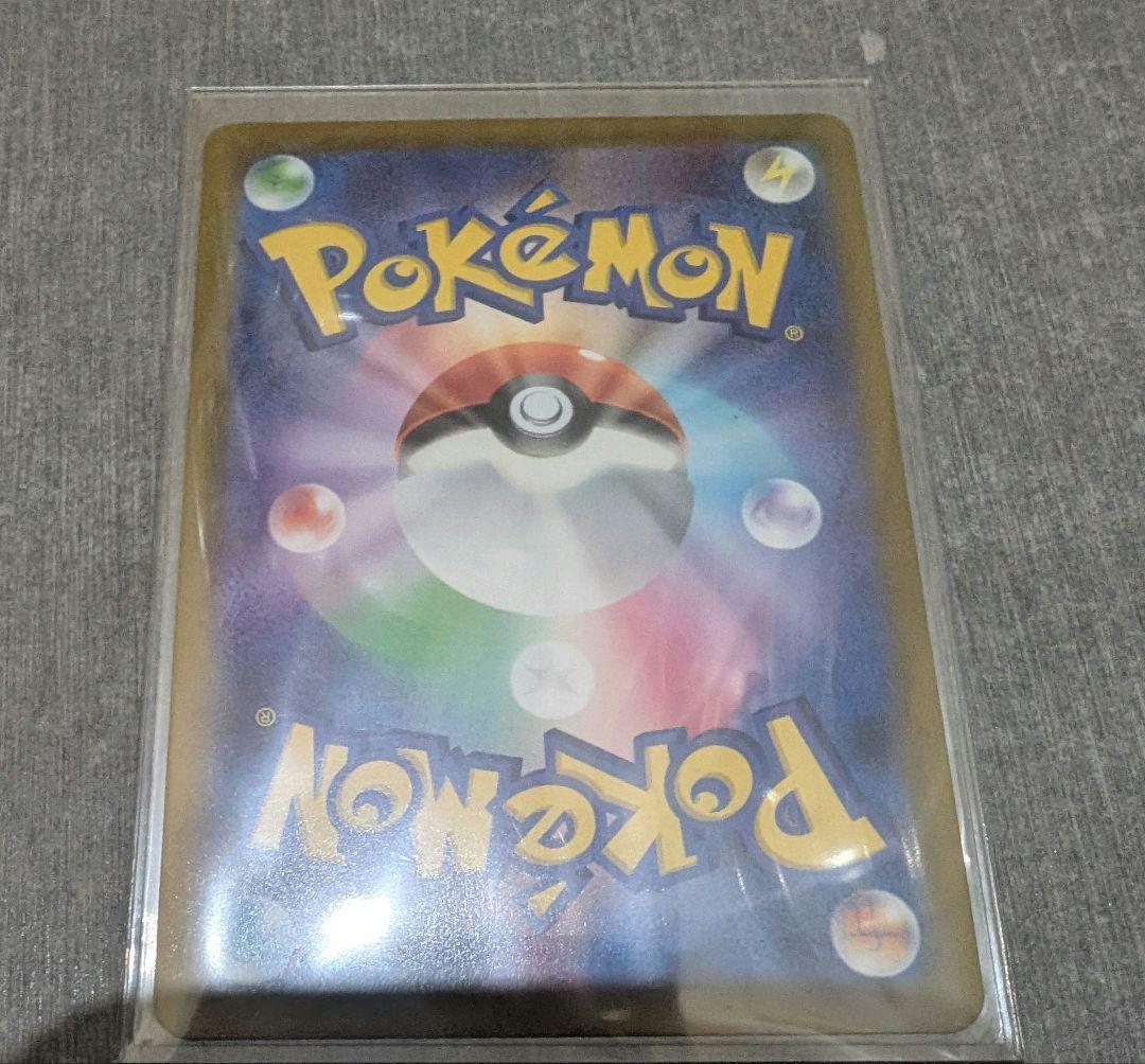 オリジンパルキアV SA