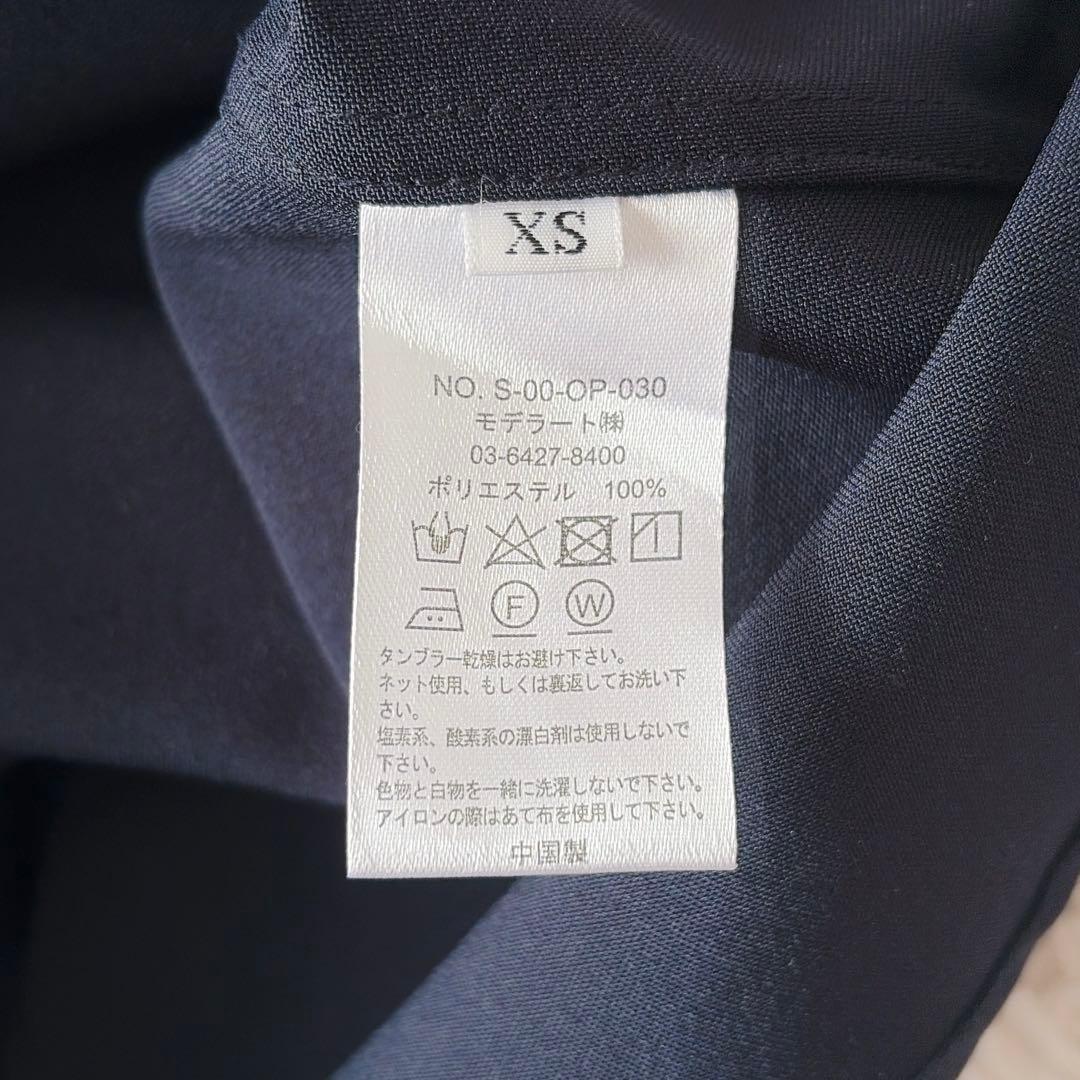 【美品】SOEJU ソージュ　オックスシャツワンピース　ネイビXS