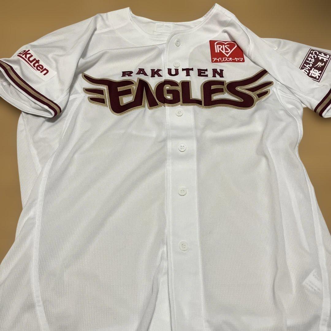 【希少品】楽天　ユニフォーム　プロコレ　刺繍