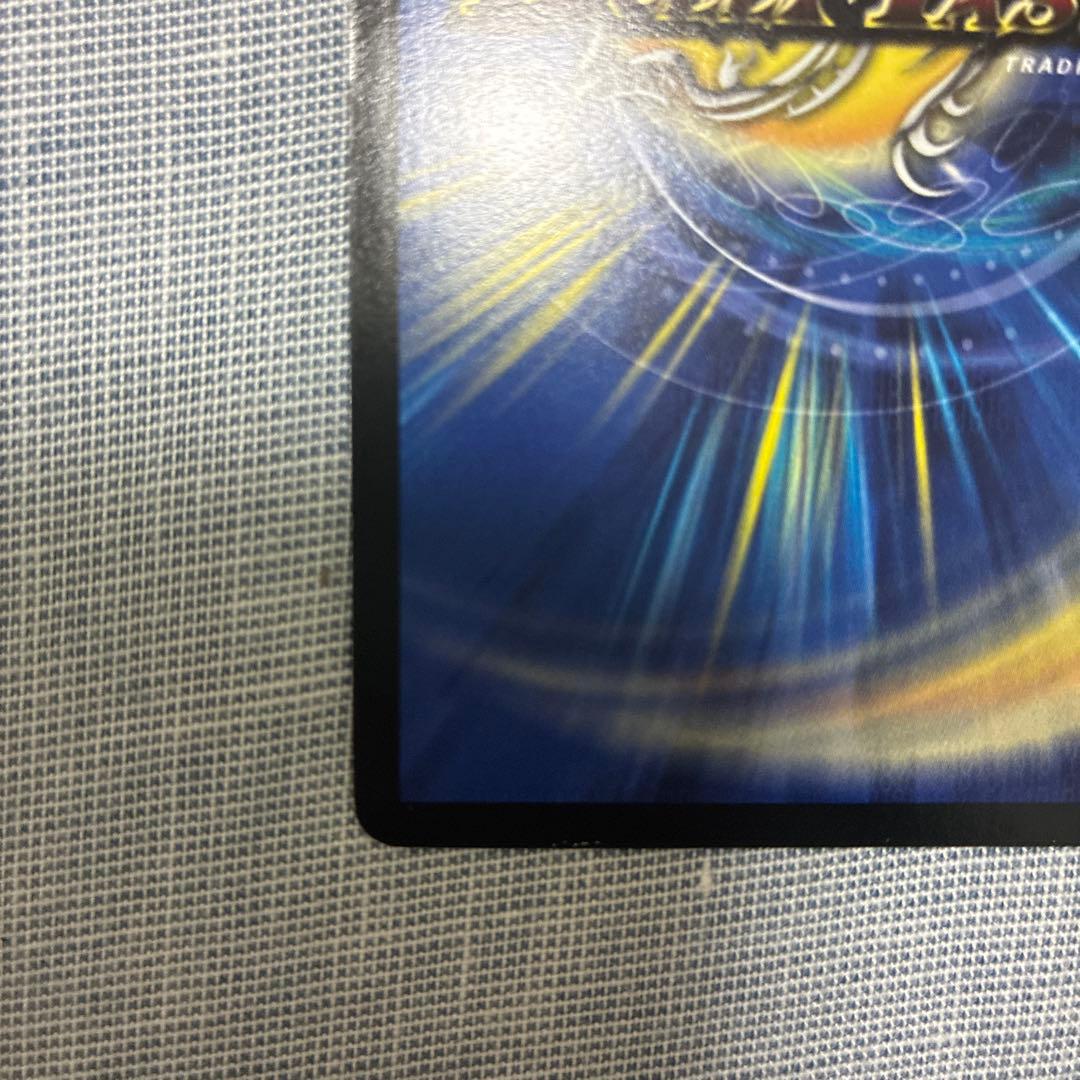 もふもふデュエルマスターズ 偽りの王 ヴィルベルム