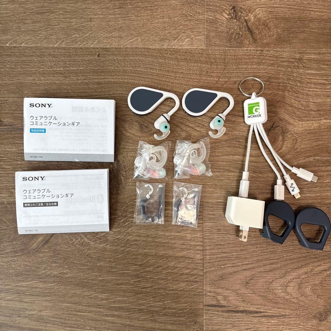 SONY ウェアラブルコミュニケーション 2個セット