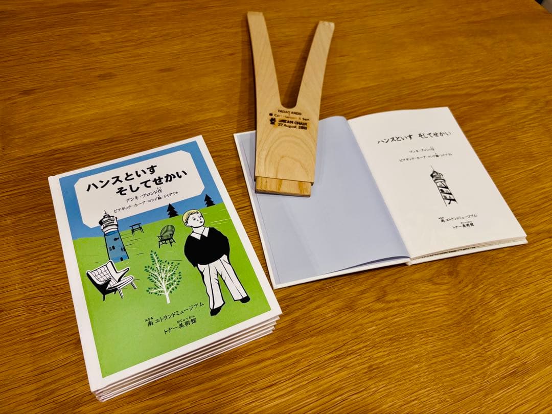 ⭐︎超希少アイテム⭐︎　世界800部限定　ハンス・ウェグナーの絵本