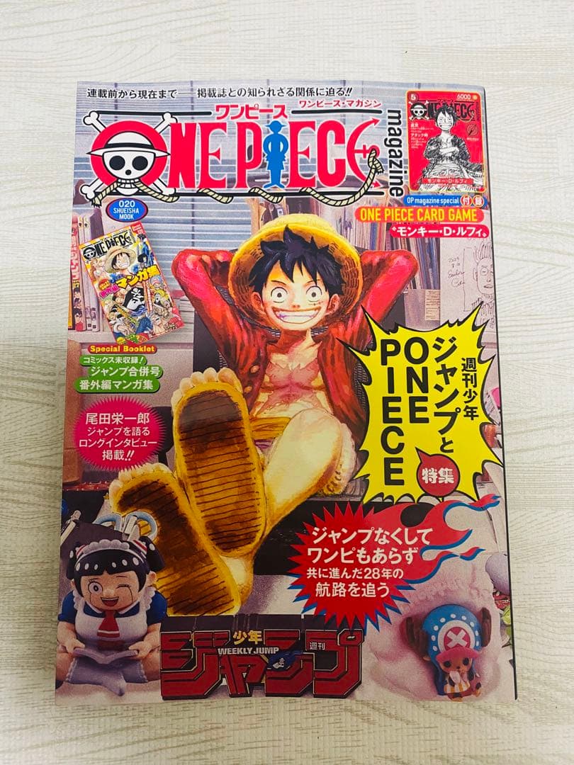ONE PIECE ワンピースマガジン 20号 付録プロモカード付