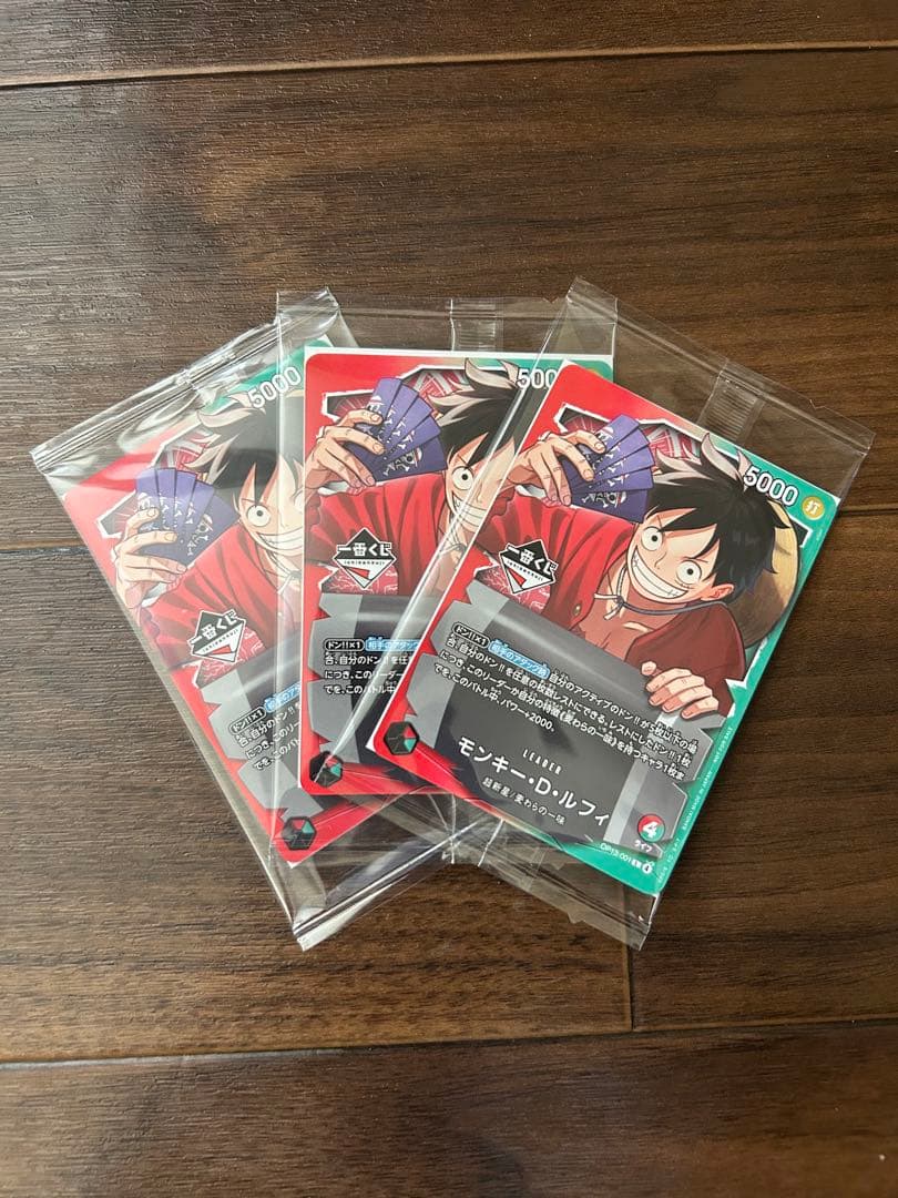 ONE PIECE モンキー・D・ルフィ カード 3枚セット
