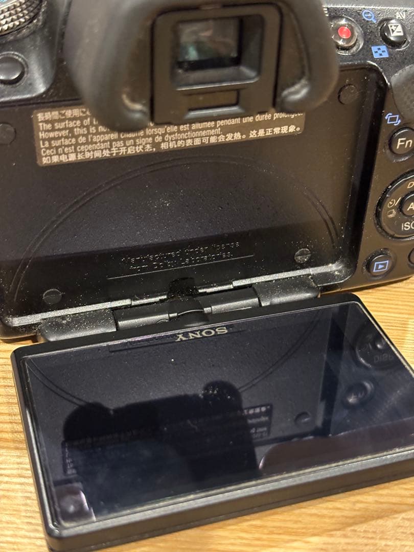 SONY @55 ジャンク品