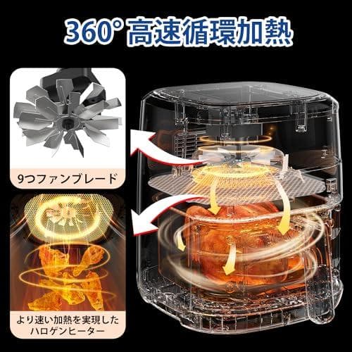 ノンフライヤー 4.2L 可視窓 大容量 1-4人用 日本語レシピ付き ブラック