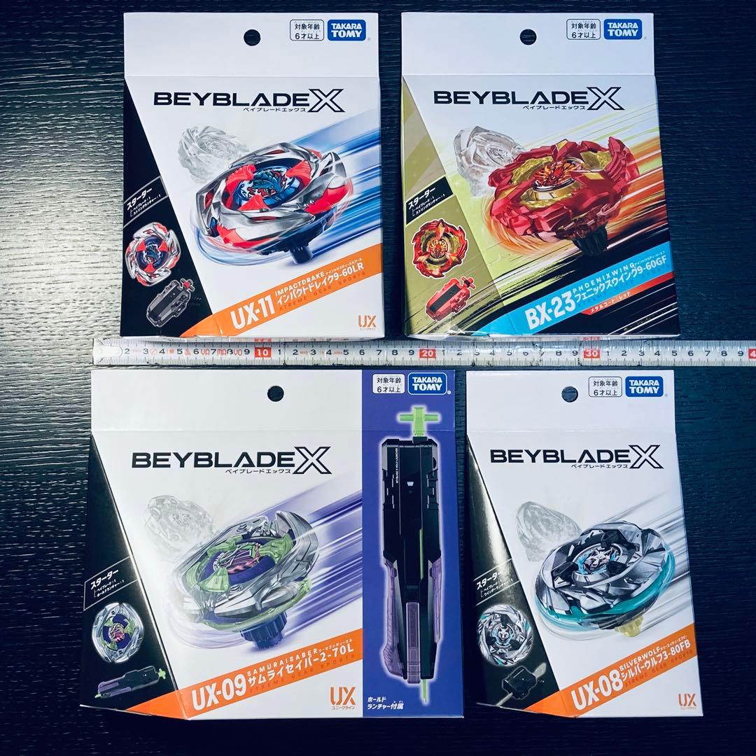 入手困難4点セット UX-08 UX-09 UX-11 BX-23 (Y201)