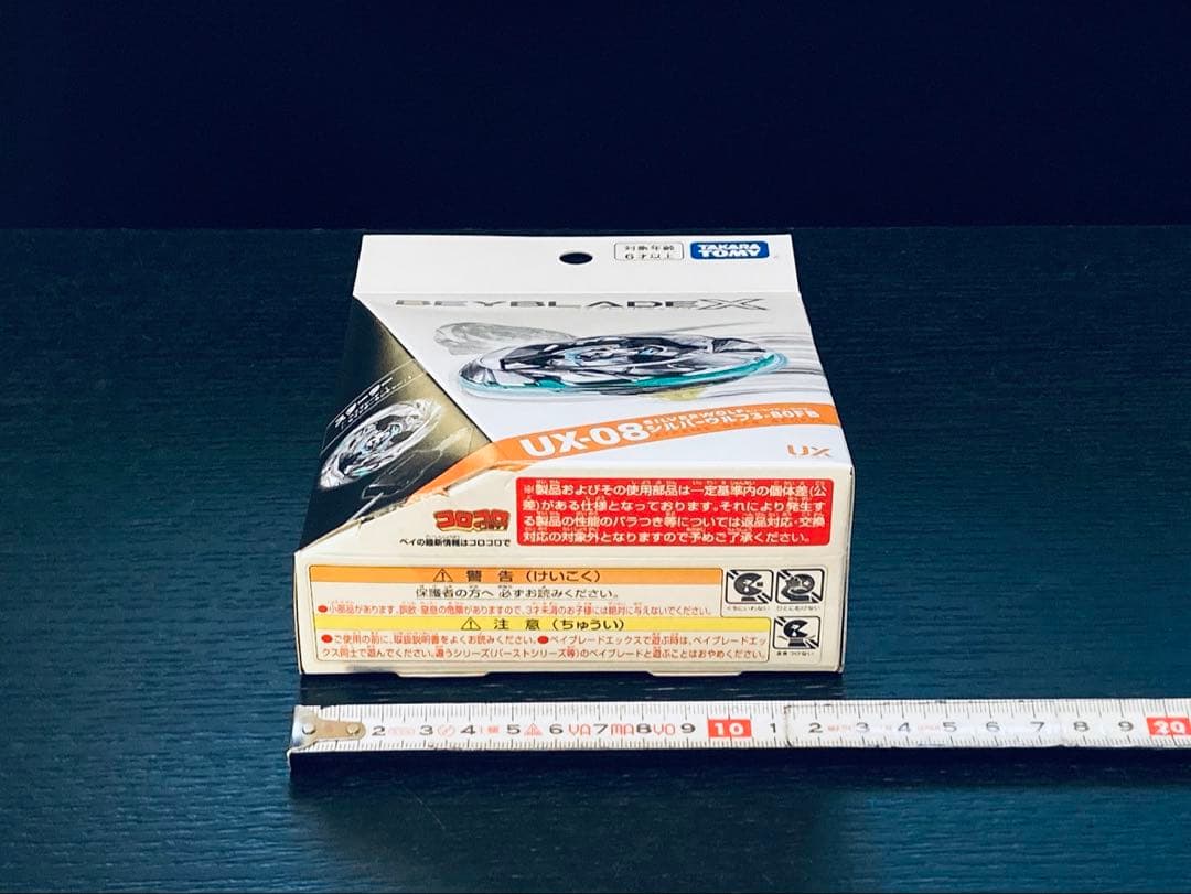 入手困難4点セット UX-08 UX-09 UX-11 BX-23 (Y201)