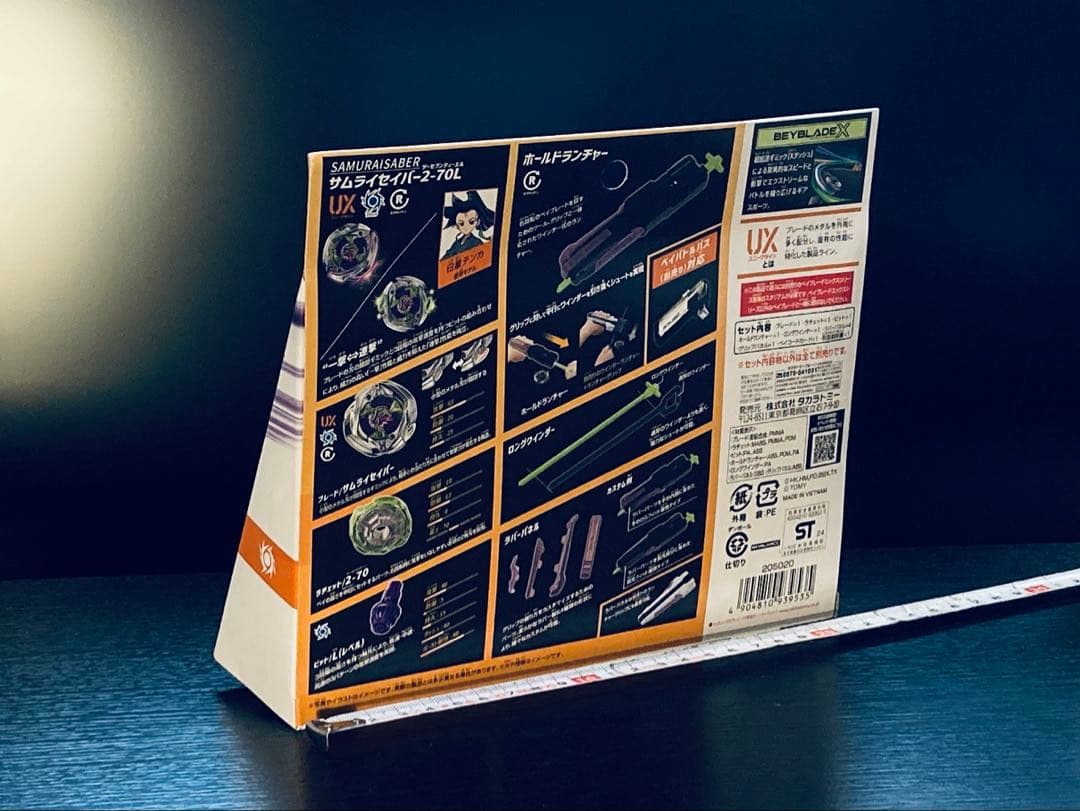 入手困難4点セット UX-08 UX-09 UX-11 BX-23 (Y201)