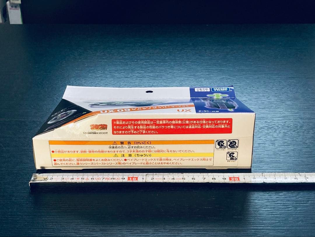 入手困難4点セット UX-08 UX-09 UX-11 BX-23 (Y201)