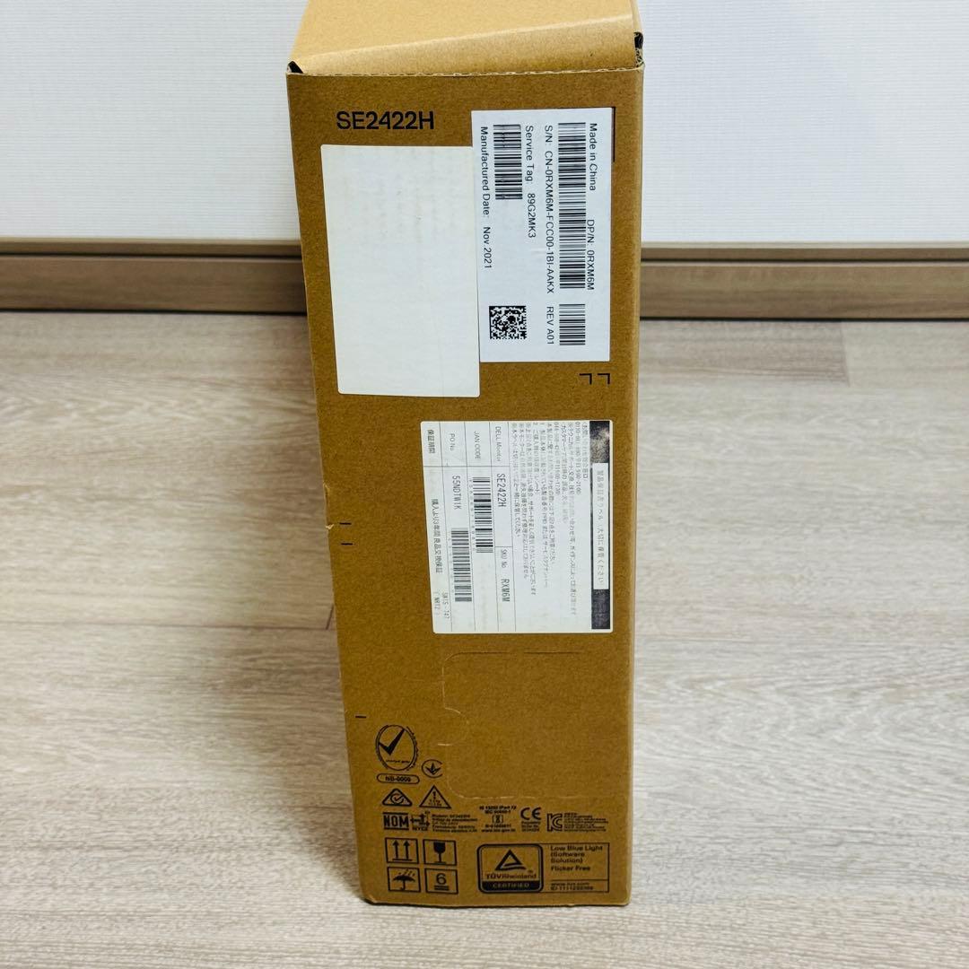 九*丸様 DELL SE2422H フラットパネルモニター 本体