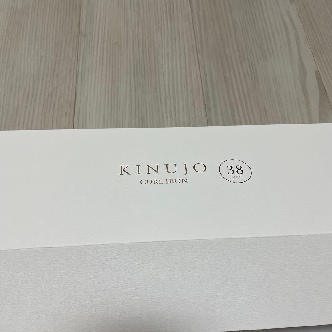 KINUJO 絹女 カールアイロン コテ 38mm EDION購入 保証期間内