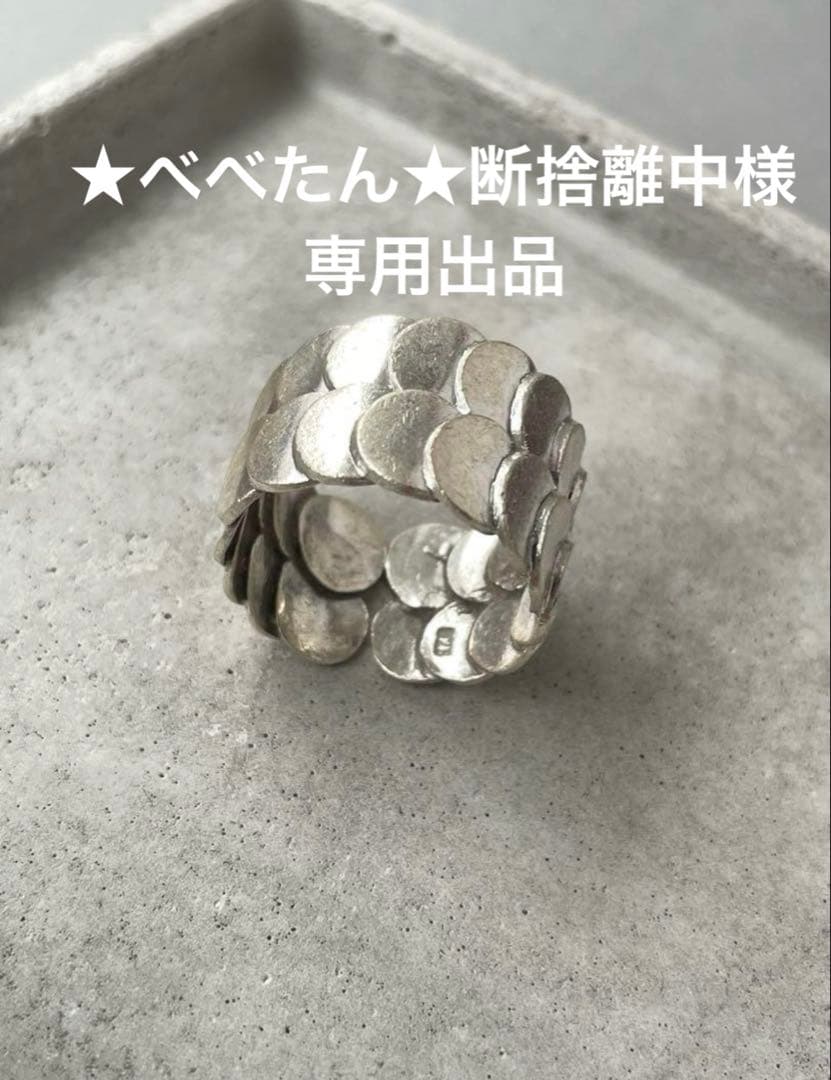 ★べべたん★断捨離中 カレンシルバー 指輪 リング