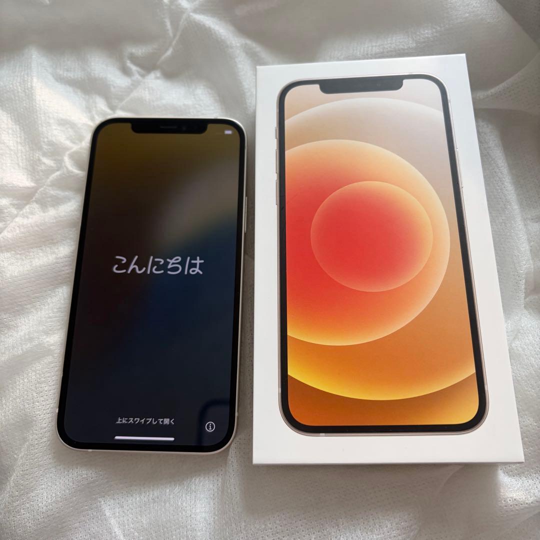 ［美品］Apple iPhone 12 本体 128GB 即購入ok