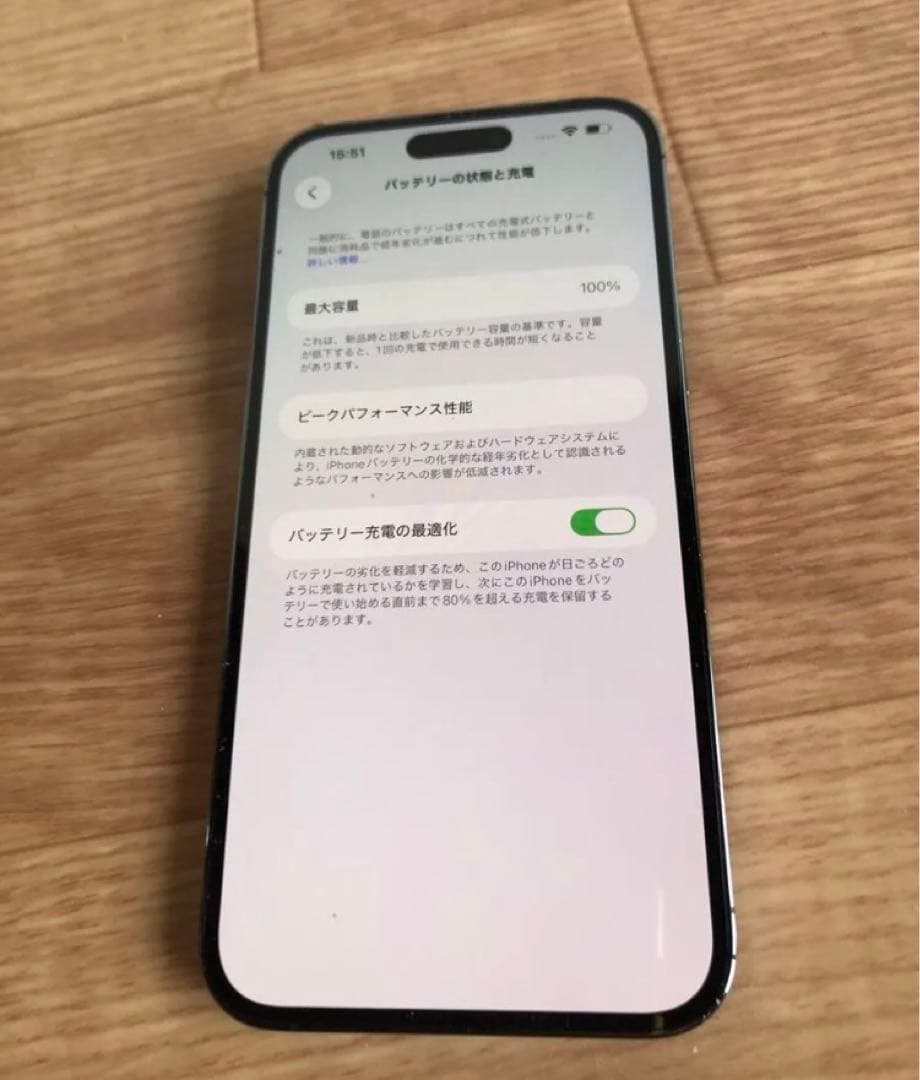 美品★iPhone14PRO MAX★256GB★バッテリー100%simフリー