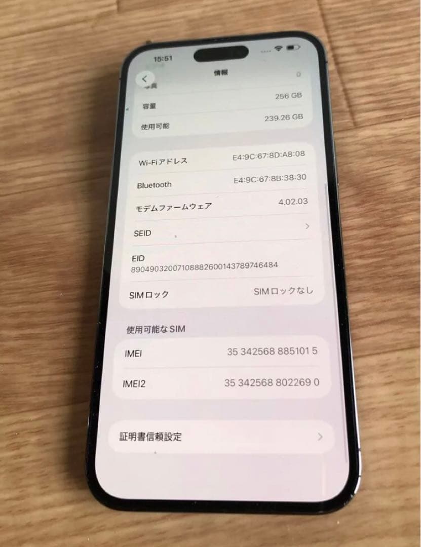 美品★iPhone14PRO MAX★256GB★バッテリー100%simフリー