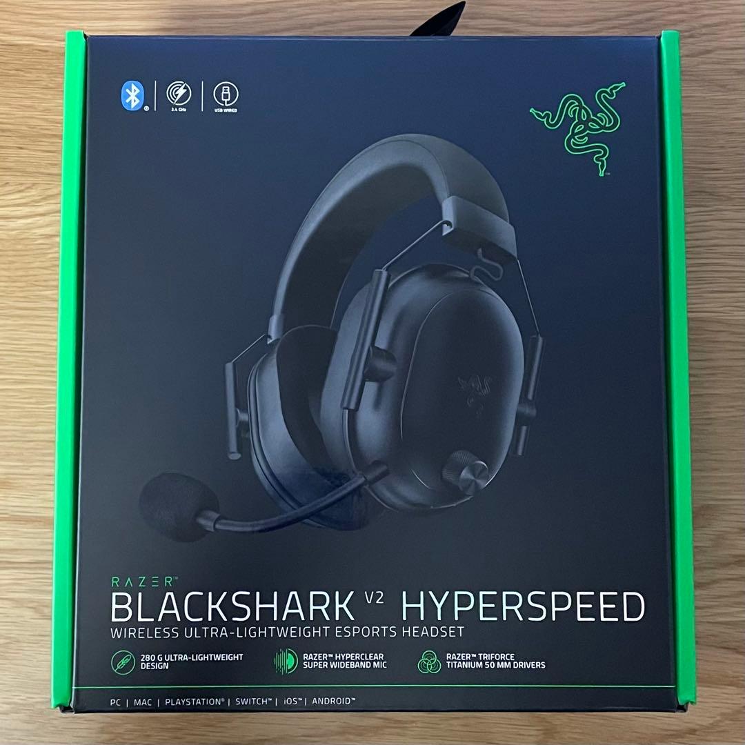 Razer BlackShark V2 HyperSpeed ワイヤレス利用可能
