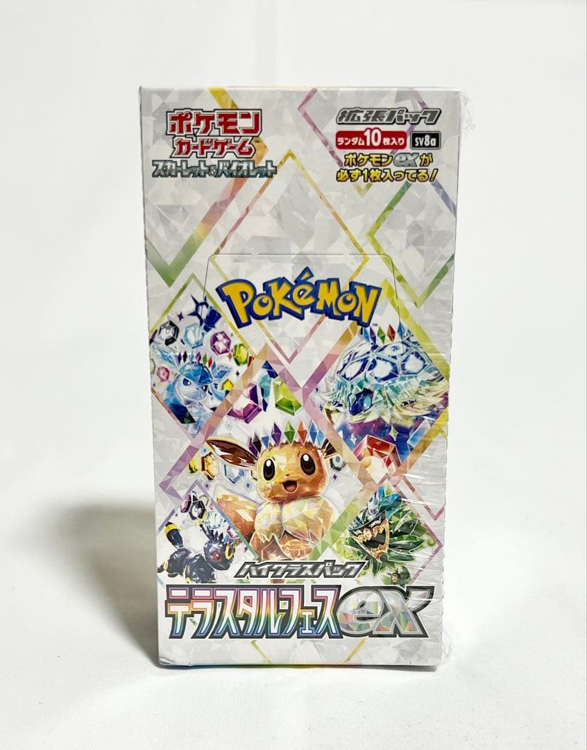 ポケモンカードゲーム テラスタルフェスex シュリンク付き未開封ボックス