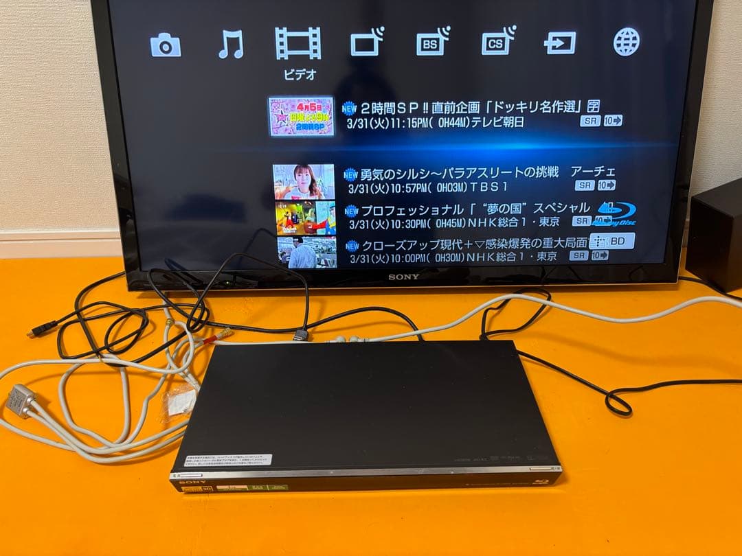SONY ブルーレイレコーダー ブラック　1TB