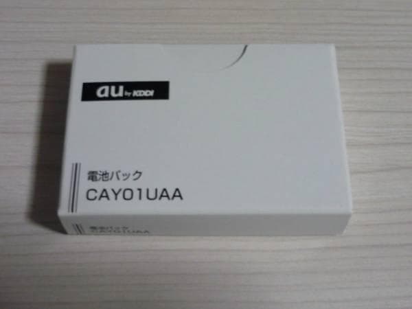 au CASIO カシオ G'zOne TYPE-X CAY01 電池パック