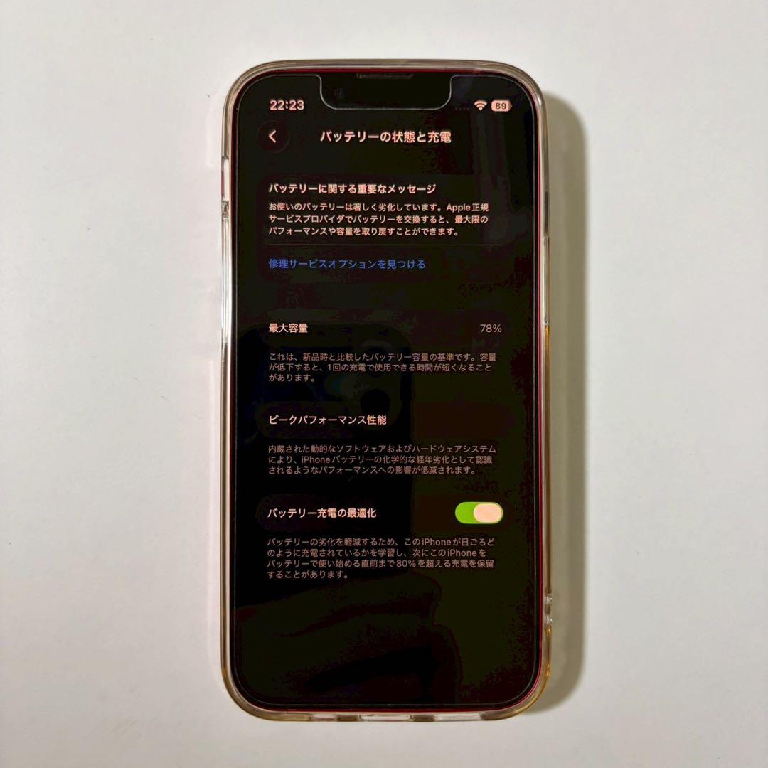 スマートフォン本体 iPhone 13 mini product red 128GB