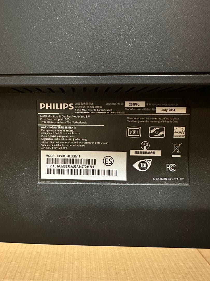 Philips UltraClear モニター27インチ4K