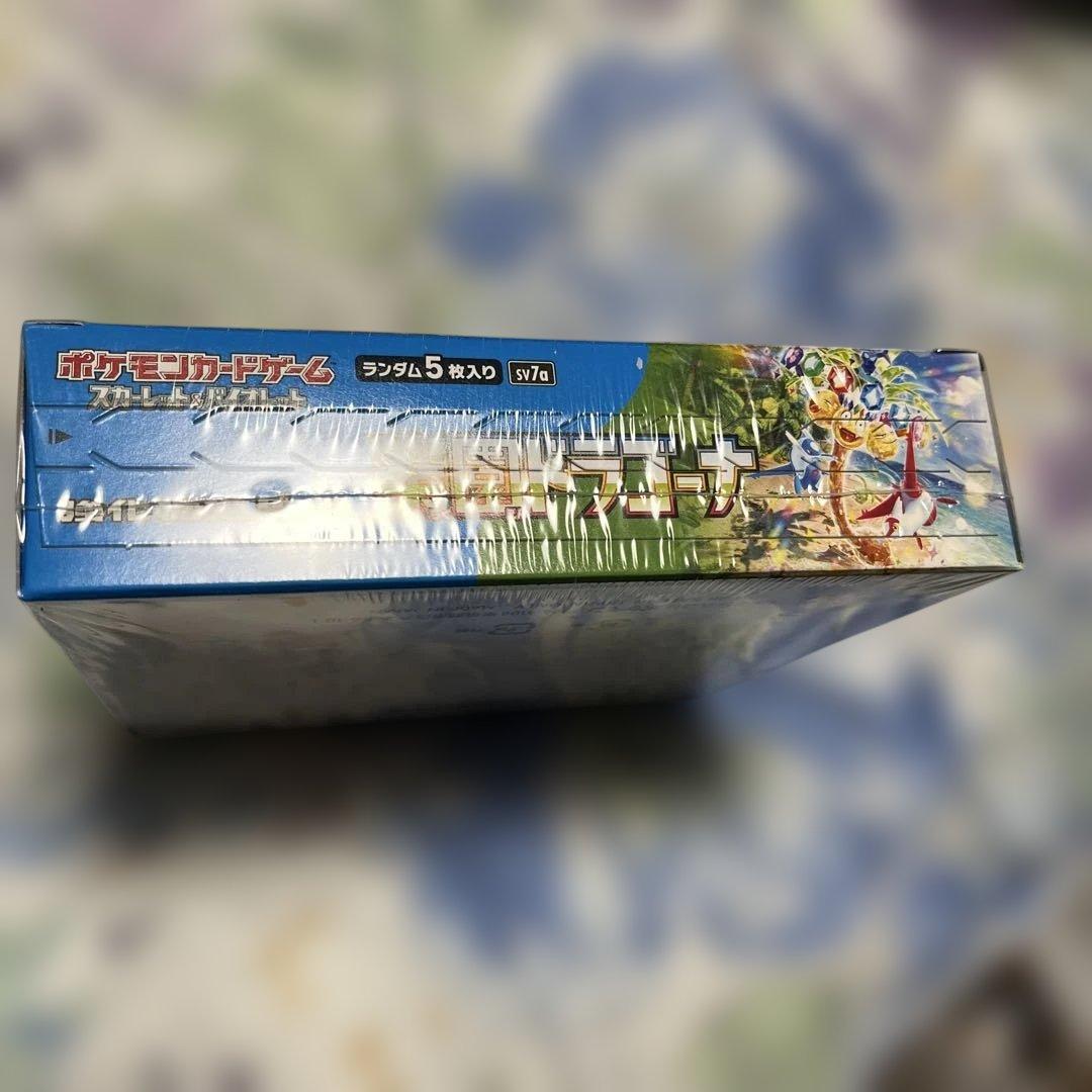 ポケモンカードゲーム 楽園ドラゴナ 30パック入り１ボックス