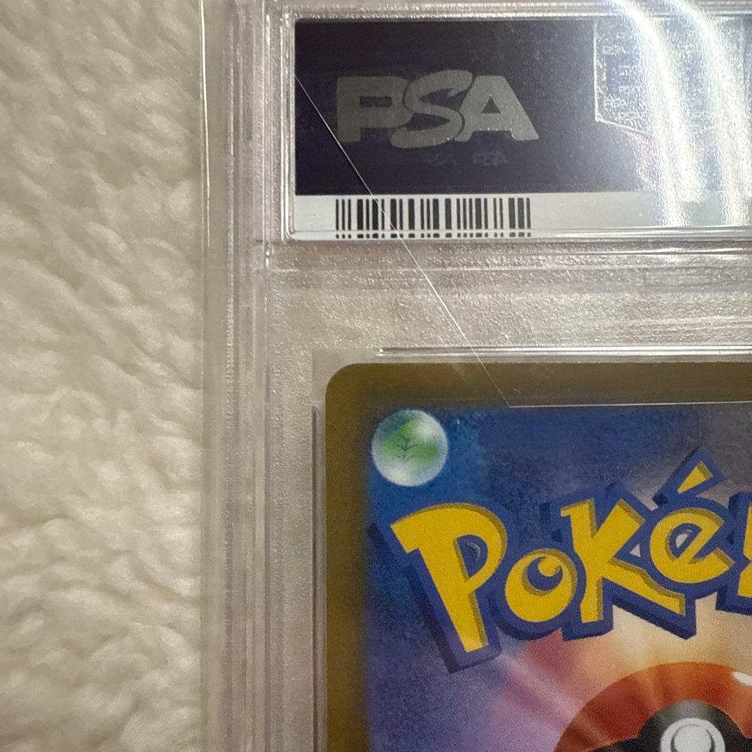 【PSA10】ピカチュウ：プレシャス コレクターボックス ソード&シールド