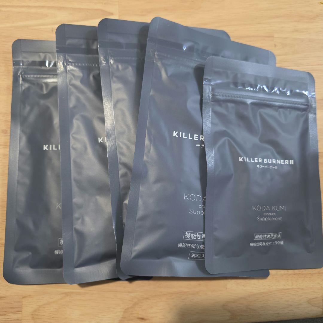 KILLER BURNER II 90粒入り４袋+おまけ