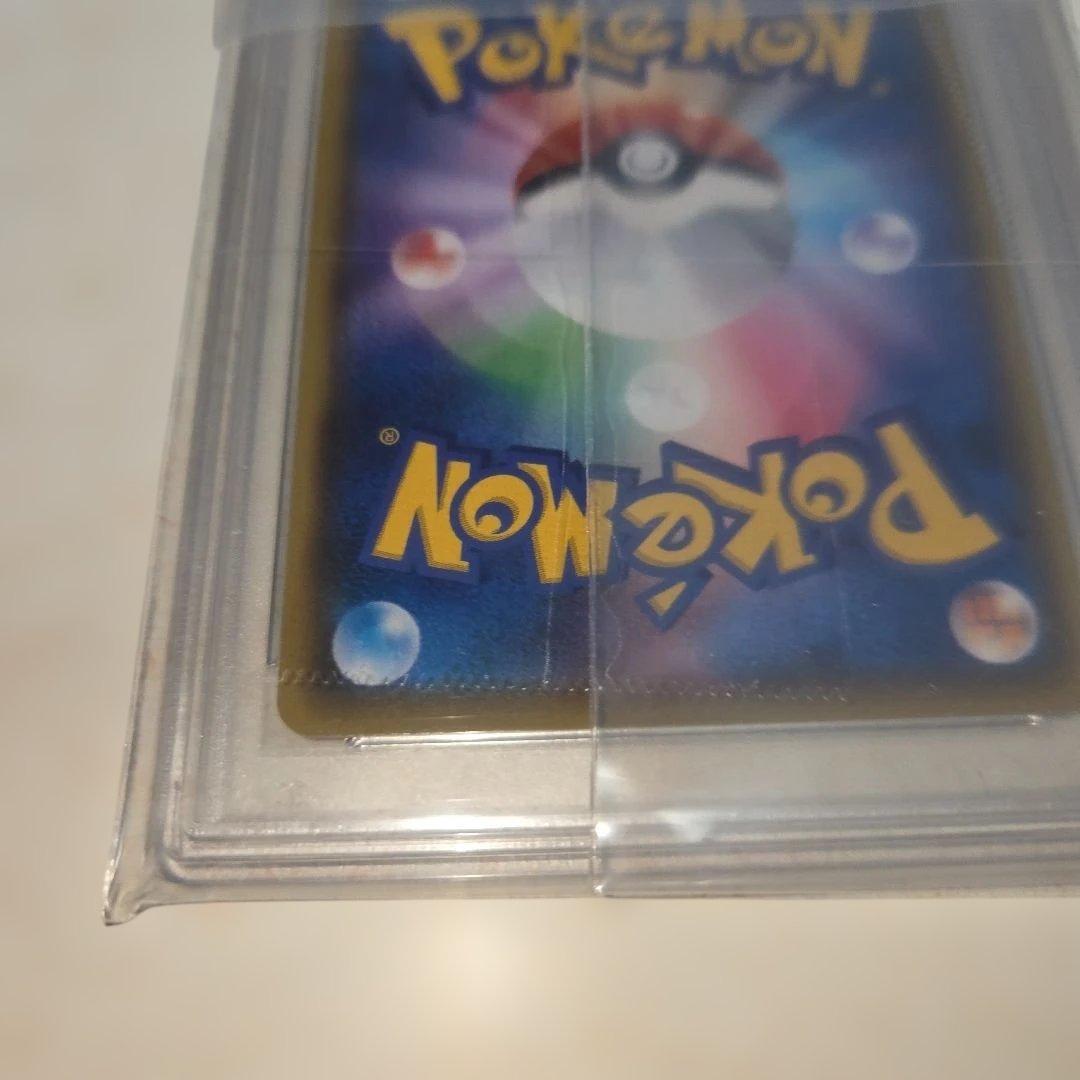 ポケモンごっこ SR 　PSA10 197/190