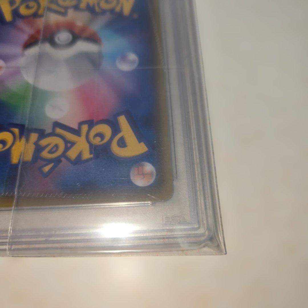 ポケモンごっこ SR 　PSA10 197/190