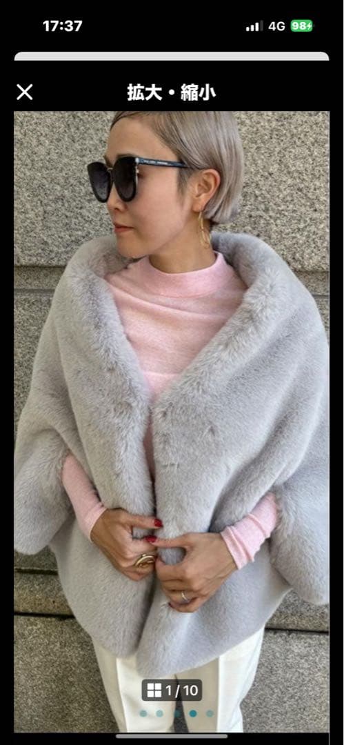 JENNE リッチボリュームファーケープ　ライトグレー