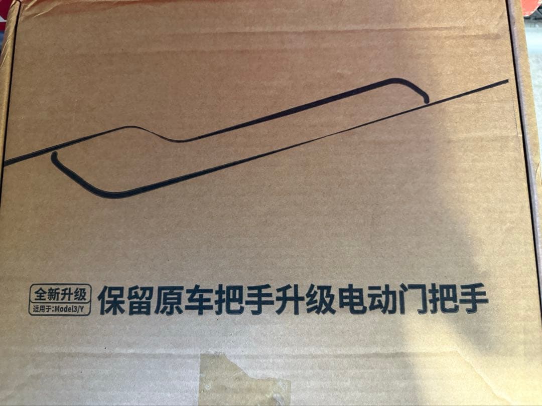 テスラ　モデル3 パワードアハンドル　2021年〜2024年用